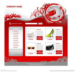 红色炫酷产品展示设计网站图片