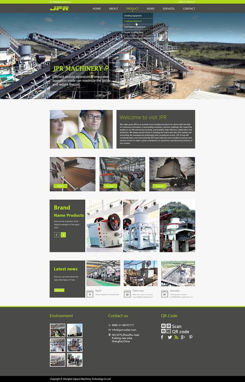 机械网站模板|企业官网|网页|低调丶 - 原创设计作品